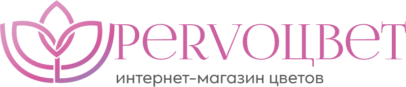 Интернет-магазин цветов PERVOЦВЕТ